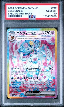 2024 POKEMON JPN SV8A-TERASTAL FEST EX SPECIAL ART RARE #212 SYLVEON EX PSA 10 - Image 1