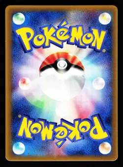 Blastoise 001 Promo CoroCoro 2004 Pokemon Japanese LP - Image 2