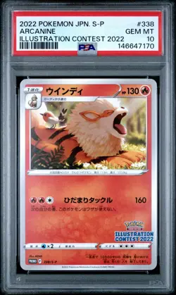 2022 POKEMON JPN S PROMO ILLUSTRATION CONTEST 2022 #338 ARCANINE PSA 10 - Image 1
