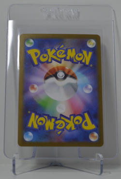 Scrafty AR 137/086 - White Flare sv11W - Japanese Pokemon TCG Card - Image 4