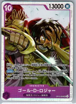 Gol.D.Roger OP13-064 SR Jap Carrying on His Will - One Piece Card - NM - Image 1