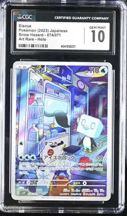 CGC 10 Eiscue 074/071 AR Art Rare Snow Hazard sv2P Pokemon Card - Image 1