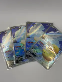 Psyduck AR 199/193 MEGA Dream ex M2a Pokemon Card Japanese NM Pack Fresh New - Image 5