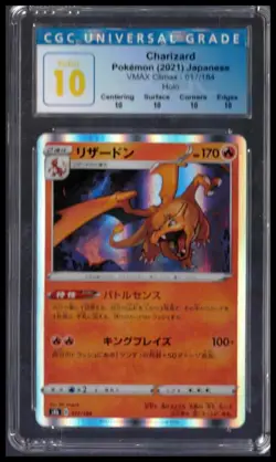 CGC Pristine 10 - Charizard (Holo) - 2021 Japanese Pokemon - VMAX Climax - #017 - Image 1