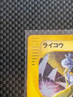 Pokemon Card Raikou 039/088 E-Series E4 Split Earth Holo Rare Japanese NM - Image 2