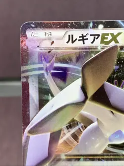 Pokemon TCG Japanese 1st Edition Lugia EX Bandit Ring Double Rare RR 068/081 NM - Image 2