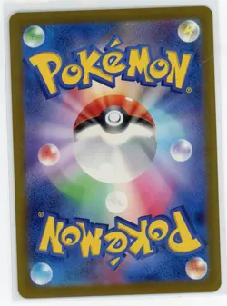 Japanese Pokemon TCG - Cutiefly 78/71 - Cyber Judge - Art Rare - Image 2