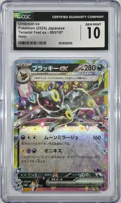 CGC 10 GEM MINT JAPANESE POKEMON 2024 Umbreon EX 093/187 Terastal Festival SV8a - Image 1