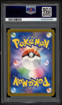 PIKACHU PSA 7 2025 POKEMON SV-P JPN #242 ILLUSTRATION CONTEST 2024 NM 2025 - Image 2