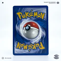 RAMOLOSS 55/62 Fossil Edition 1 ED1 VF FR Carte Pokemon - Image 3