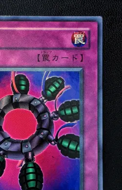 Ring of Destruction Ultra Rare G4-18 Yu-Gi-Oh! KONAMI TCG Yugioh Japanese - Image 3