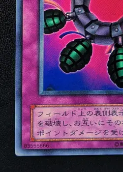 Ring of Destruction Ultra Rare G4-18 Yu-Gi-Oh! KONAMI TCG Yugioh Japanese - Image 4