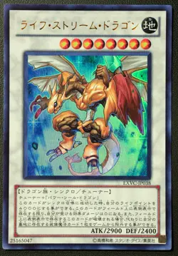 Life Stream Dragon Ultra Rare EXVC-JP038 Yu-Gi-Oh! Konami TCG Yugioh Japanese - Image 1