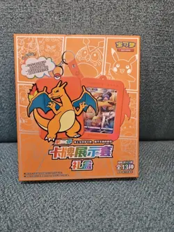 Pokemon S-Chinese Sword&Shield Charizard Card Display Frame Gift Box [US Seller] - Image 1