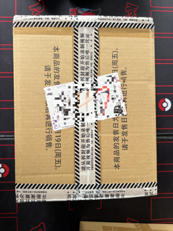 One Piece Card Game Chinese OP-13 Booster Box Sealed 12BOX Carrying On His Will - Image 3