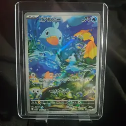 Ducklett AR 106/086 sv11w White Flare Pokemon Card Japanese-NM - Image 1