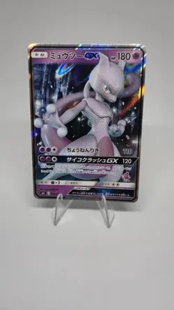 Mewtwo GX Holo Card 31/68 Hidden Fates Series Pokemon - Image 1