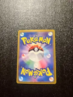 Umbreon ex SAR 217/187 sv8a Terastal Festival ex 2024 Pokemon Card from Japan - Image 2