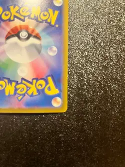 Umbreon ex SAR 217/187 sv8a Terastal Festival ex 2024 Pokemon Card from Japan - Image 5