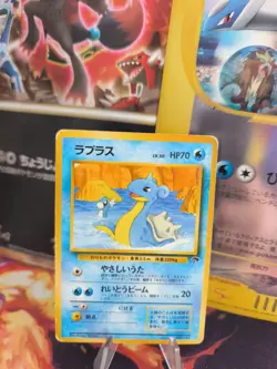 Pokemon Karte Card Lapras Southern Island 1997 Rare Wotc japanese VG - Image 1