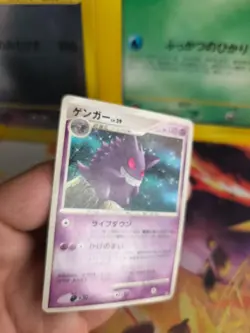 Pokemon Karte Card Gengar Lv. 39 Diamond Pearl Space Time Creation japanese PL - Image 3