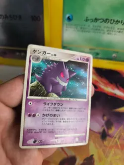 Pokemon Karte Card Gengar Lv. 39 Diamond Pearl Space Time Creation japanese PL - Image 4