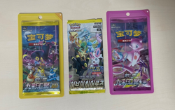 Pokemon Blister Booster Eevee Heroes Fusion Strike Umbreon Gengar Moonbreon #3 - Image 1