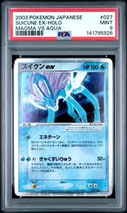 SUICUNE EX HOLO 027/080 MAGMA VS AQUA POKEMON JAPANESE PSA 9 - Image 1