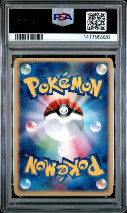 SUICUNE EX HOLO 027/080 MAGMA VS AQUA POKEMON JAPANESE PSA 9 - Image 2