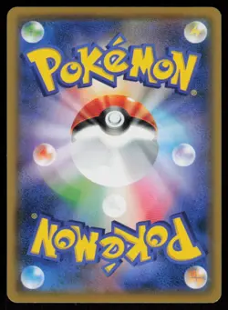 Jolteon 042/173 Tag All Stars Pokemon Japanese Near Mint - Image 2