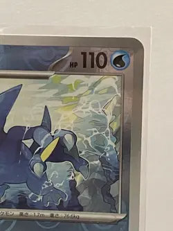 Pokemon card Japanese 151 sv2a Master ball Golduck 055/165 - Image 4