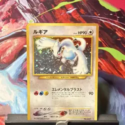 Pokemon TCG Lugia Gold Silver to a New World Holo Rare Japanese 1999 HP90 No.249 - Image 1