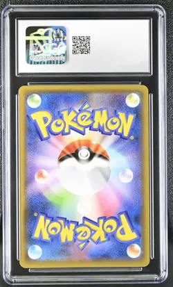 CGC 9 Charizard & Braixen GX Japanese Remix Bout 067/064 Holo Pokemon Card - Image 2