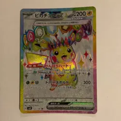 Pokemon Pikachu ex 122/106 SV8: Super Electric Breaker Secret Rare Holo JP - Image 1