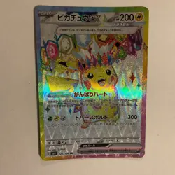 Pokemon Pikachu ex 122/106 SV8: Super Electric Breaker Secret Rare Holo JP - Image 3