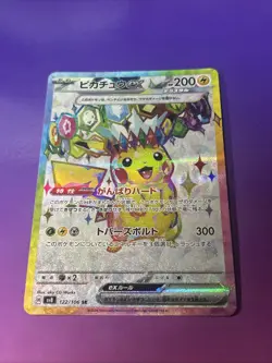 Pokemon TCG Pikachu ex 122/106 SV8 Super Electric Breaker SR Full Art Holo Japa… - Image 1