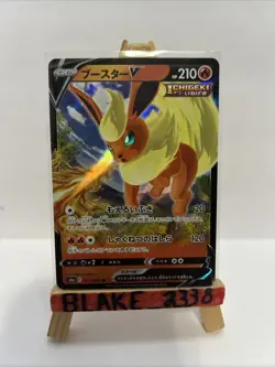 Pokemon TCG Flareon V 011/069 RR S6a Eevee Heroes Ultra Rare Japanese - Image 1