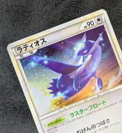 ++ Latios 046/L-P Promo Holo JAPANESE Pokemon Card Game TCG - Image 3