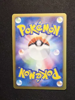 Arceus 058/090 Holo Rare 2009 Advent of Arceus 1st Edition Japanese Pokemon NM - Image 2