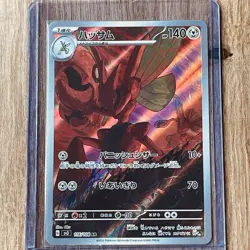 Pokemon TCG Japanese Ruler of the Black Flame Scizor Ir Ar Art Rare 116/108 m/nm - Image 1