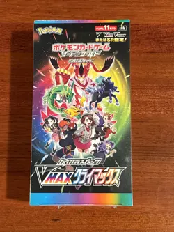 Pokemon Japanese VMAX Climax High Class Booster Box 10 Packs, SEALED- USA Seller - Image 1