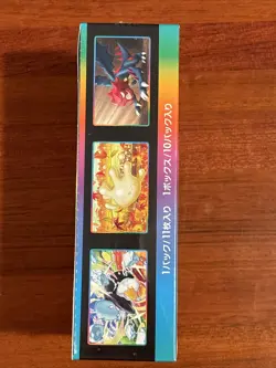 Pokemon Japanese VMAX Climax High Class Booster Box 10 Packs, SEALED- USA Seller - Image 2