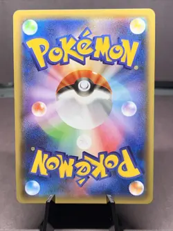 Pokemon TCG Japanese 1st Edition Entei 015/081 Bandit Ring Holo Rare NM - Image 2