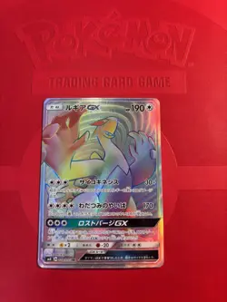 Lugia GX 108/095 HR Super Burst Impact Full Art Japanese Pokemon TCG (NM/M ) - Image 1