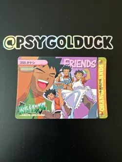 Carddass Brock 203. Pokemon Japanese Vending Card 1999 - Image 1