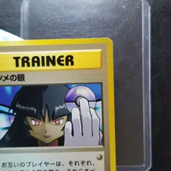 Sabrina's Gaze Trainer Japanese Gym BANNED ARTWORK Nintendo 1999 Pokemon - Image 4