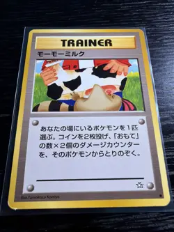【Banned Artwork】Pokemon Card -Moomoo Milk Neo Genaration(Japanese) - Image 2