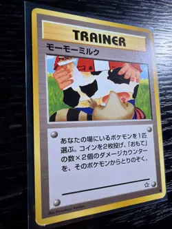 【Banned Artwork】Pokemon Card -Moomoo Milk Neo Genaration(Japanese) - Image 3