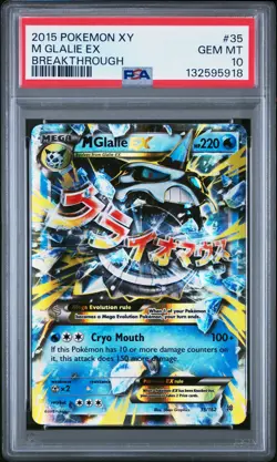 2015 POKEMON XY BREAKTHROUGH #35 M GLALIE EX PSA 10 - Image 1