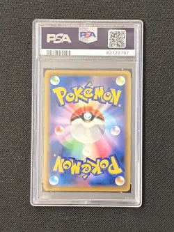 💎 PSA 10 Umbreon & Darkrai Gx Hyper 215/173 Pokemon Japanese 2019 - Image 2